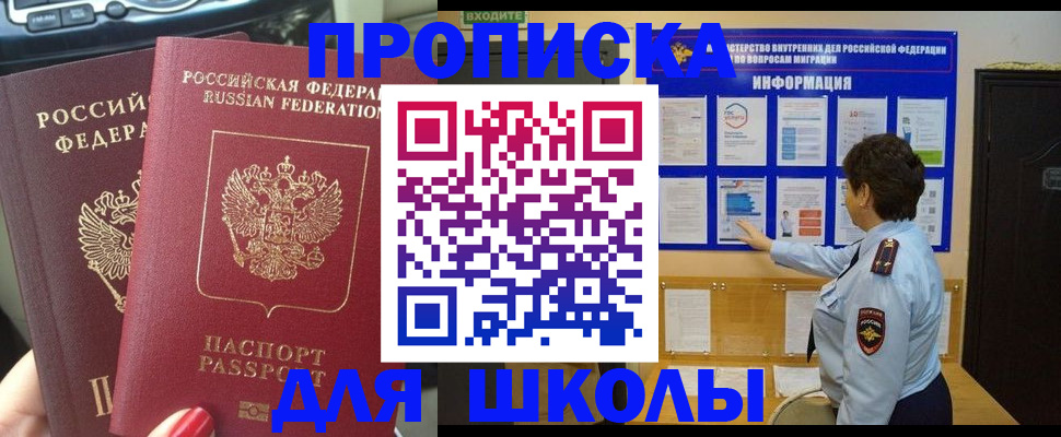 форма 3 в Уяре